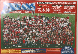 Freaks　2005年11月号