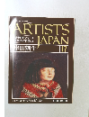 ARTISTS　JAPAN　17