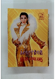 あかねさす紫の花