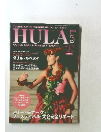HULA　17