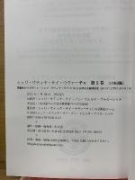 シュリ・サティヤ・サイ・ウヴァーチャ