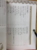 遷宮浪漫　伊勢ふたり旅