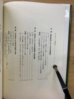 土佐の自由民権運動と教育