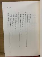 古代イスラエル史