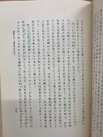 東方言語史叢考