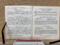 ローヤル 家庭菓子製法