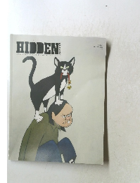 HIDDEN　No.65　2022年夏号