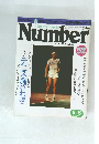 Sport　Graphic　Number　52　6月5日号