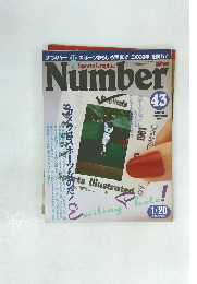 Sport　Graphic　Number　43　1月20日号