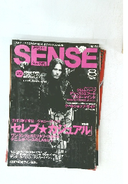 SENSE　２００４年8月号