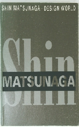 SHIN MATSUNAGA-DESIGN WORLD