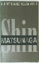 SHIN MATSUNAGA-DESIGN WORLD