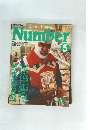 Sports Graphic　Number　5