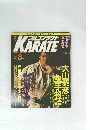 KARATE　1988年8月号