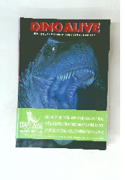 DINO　ALIVE