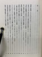 鄧小平文選 : 1975～1982