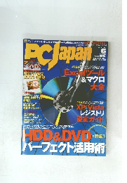 PCJapaｎ　2008年6月号