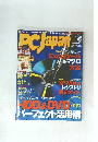 PCJapaｎ　2008年6月号