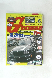 ジャーマン・ティーポ　2007年6月号　