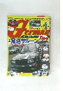ジャーマン・ティーポ　2007年6月号　