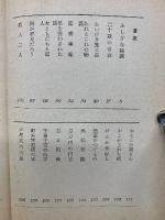 コント百貨店