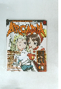 ARCADIA　月刊アルカディア　2003年4月号　No.35