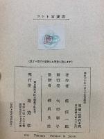 コント百貨店