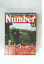 Number　41