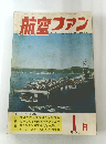 航空ファン　1961年1月号