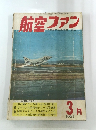 航空ファン　1961年3月号