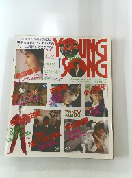 YOUNG SONG　1989年1月号