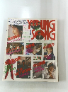 YOUNG SONG　1989年1月号