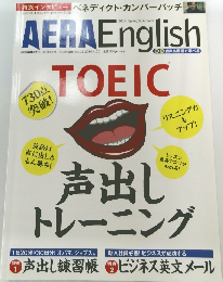 AERA　English　2014年4/10号