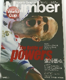 Sports Graphic Number　2006