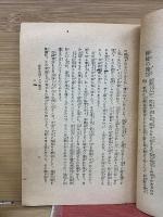 お大師さまの伝記