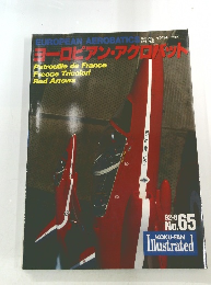 ヨーロピアン・アクロバット　1992年8月号