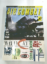 AIR COMBAT 1990年No.13