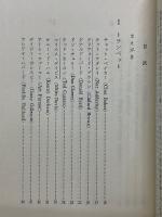 モダン・ジャズの名盤