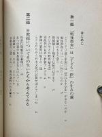 子ども一揆がやってくる。