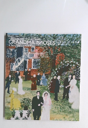 グランマ・モーゼス展