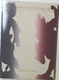 BUDDHIST TREASURES OF KOFUKUJI TEMPLE