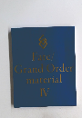 Fate/GrandOrdermaterial IV