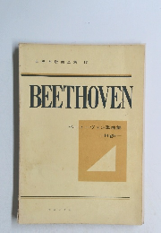 BEETHOVEN