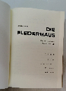 世界歌劇全集14　DIE FLEDERMAUS