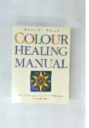 COLOUR HEALING MANUAL