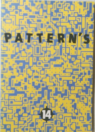 PATTERN'S　14