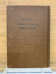 PAUL　保羅の研究