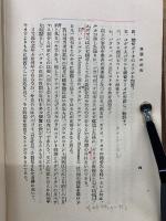 PAUL　保羅の研究