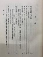 PAUL　保羅の研究