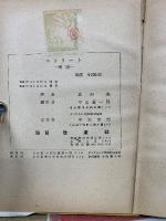 ストリート　街路　アン・ペトリー